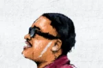 UNLIMITED SOUL, – Wave ft. GiftLunga